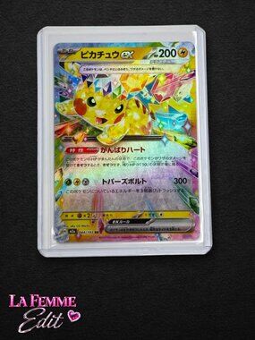 Pokemon Card Pikachu ex 044/193 JPN